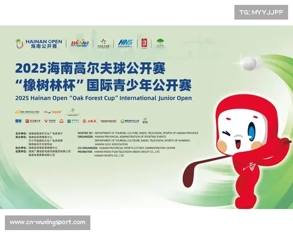 中国高尔夫球协会与海南省政府联合主办万宁公开赛推动高尔夫运动发展 中国高尔夫球协会与海南省政府联合主办万宁公开赛推动高尔夫运动发展