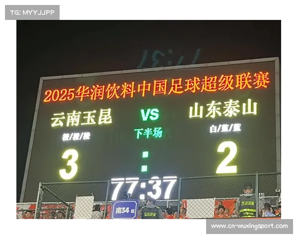山东泰山与云南玉昆比赛延期至十月 山东泰山与云南玉昆比赛延期至十月
