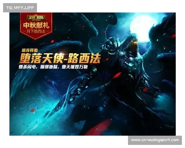 全球总决赛主题曲震撼上线掀起热潮 玩家热议共迎电竞盛宴