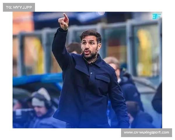 法布雷加斯带领科莫积17分排名第七球队表现亮眼势头强劲持续冲击上游