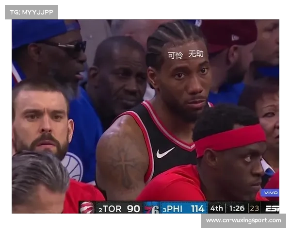 分析76人季后赛失利原因，休赛期操作方向成关注焦点